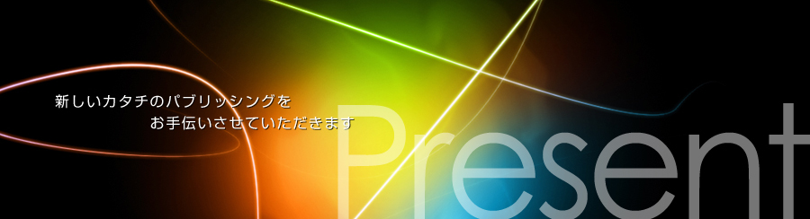 VJ^`̃pubVO`Ă܂
