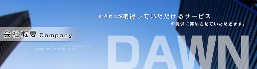 ЊTv