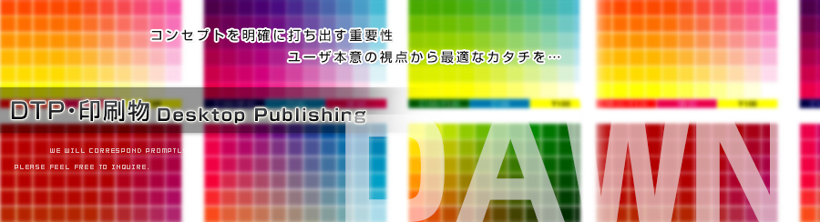 DTPE