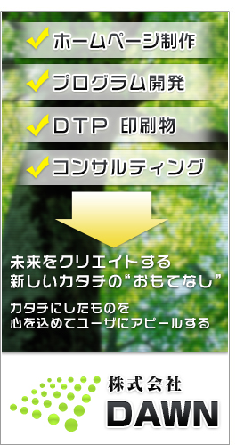Ђc`vm@-Dawn-